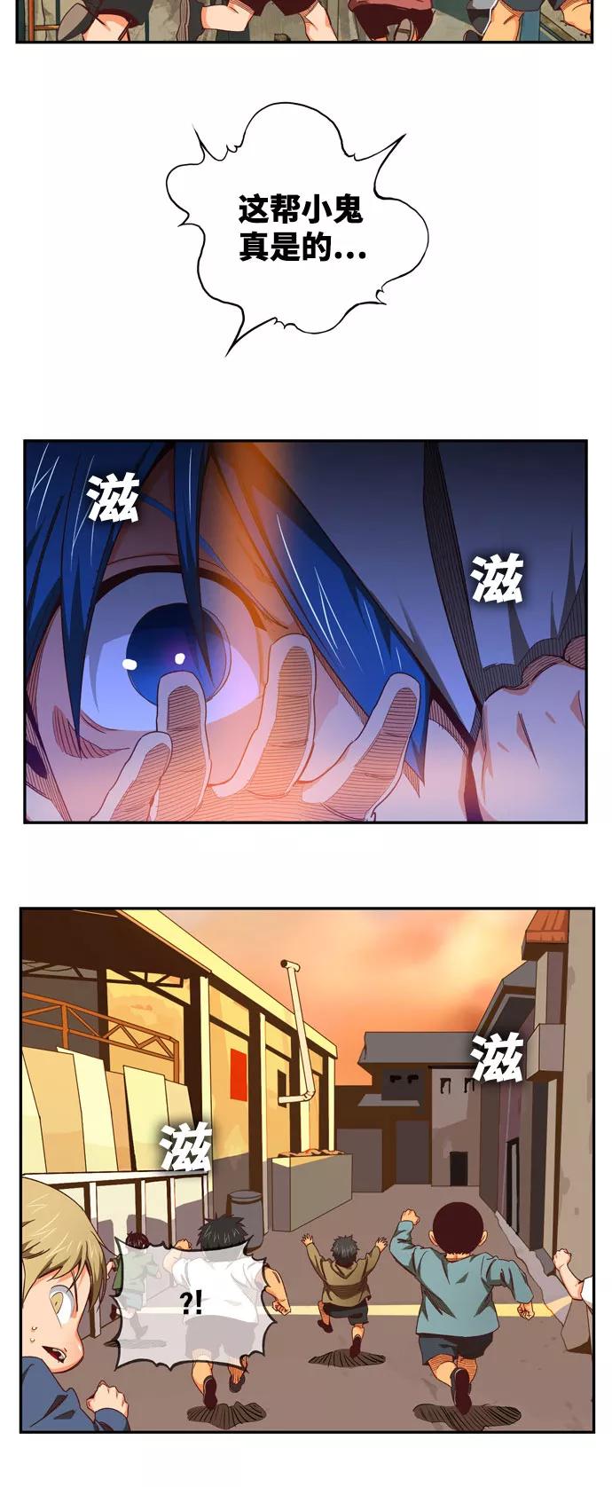 高校之神 - [第6部 RE：与神的较量] 第566话-后记（2） - 第3张图