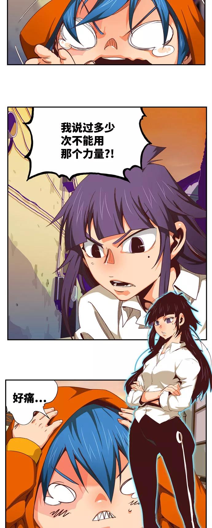 高校之神 - [第6部 RE：与神的较量] 第566话-后记（2） - 第5张图