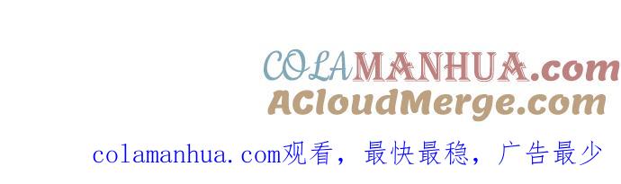 高校之神 - [第2部 全国联赛篇] 第56话 - 第29张图