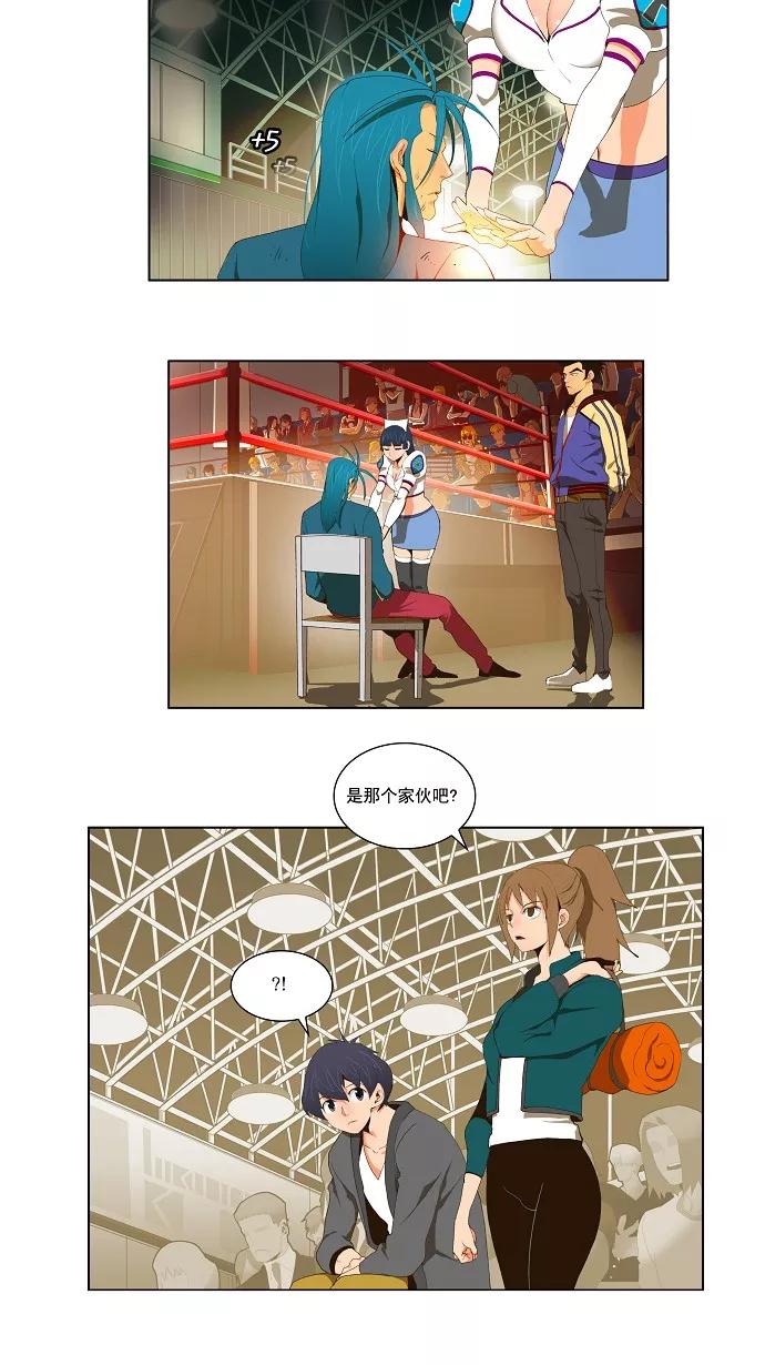 高校之神 - [第2部 全国联赛篇] 第56话 - 第2张图