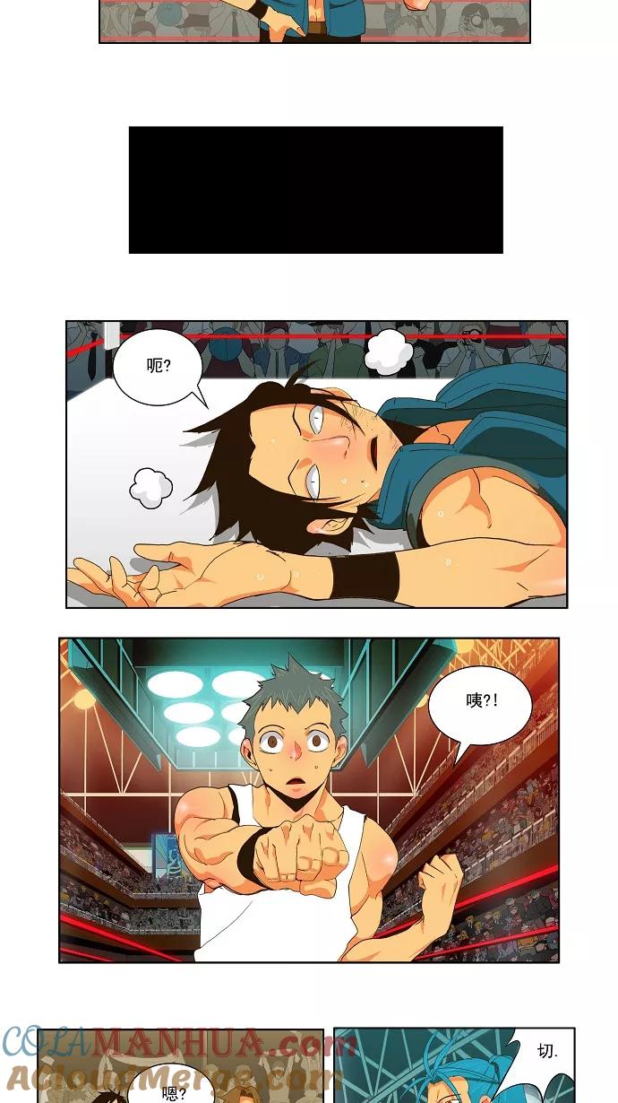 高校之神 - [第2部 全国联赛篇] 第56话 - 第17张图