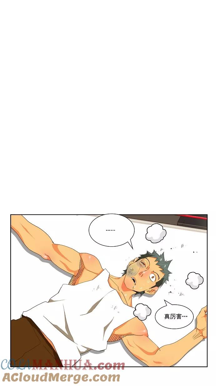 高校之神 - [第2部 全国联赛篇] 第56话 - 第21张图