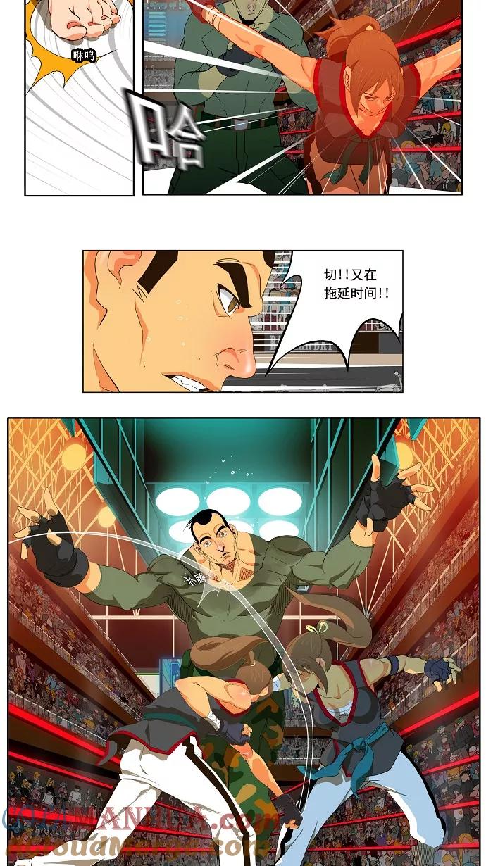 高校之神 - [第2部 全国联赛篇] 第56话 - 第25张图