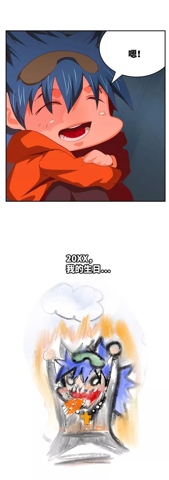 高校之神 - [第6部 RE：与神的较量] 第567话-后记（3） - 第108张图