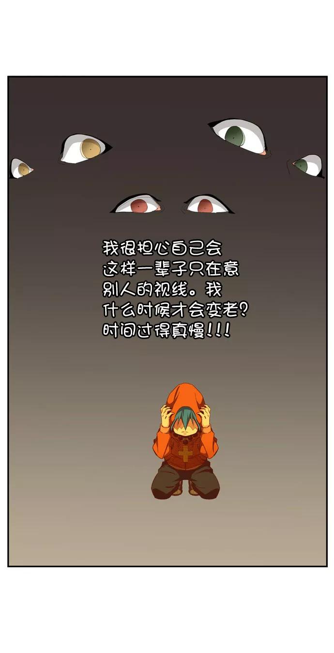 高校之神 - [第6部 RE：与神的较量] 第567话-后记（3） - 第7张图