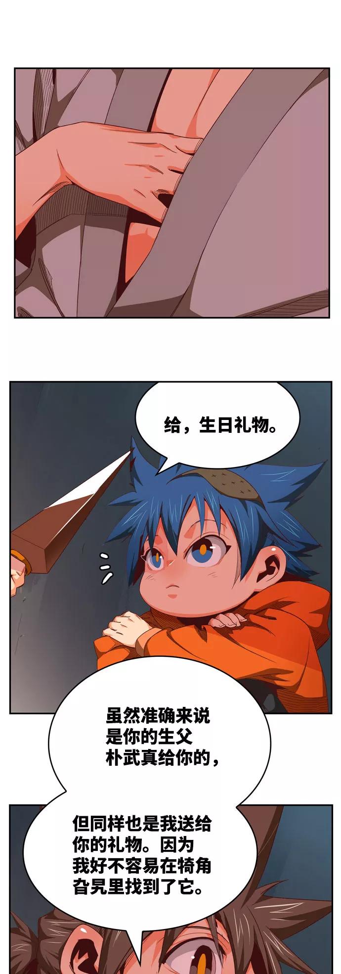 高校之神 - [第6部 RE：与神的较量] 第567话-后记（3） - 第100张图