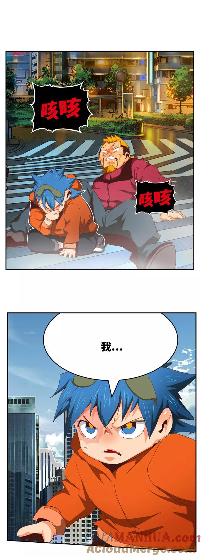 高校之神 - [第6部 RE：与神的较量] 第567话-后记（3） - 第17张图