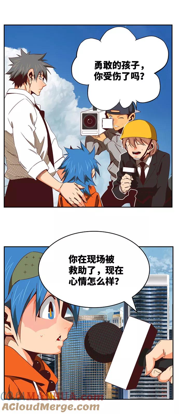 高校之神 - [第6部 RE：与神的较量] 第567话-后记（3） - 第25张图