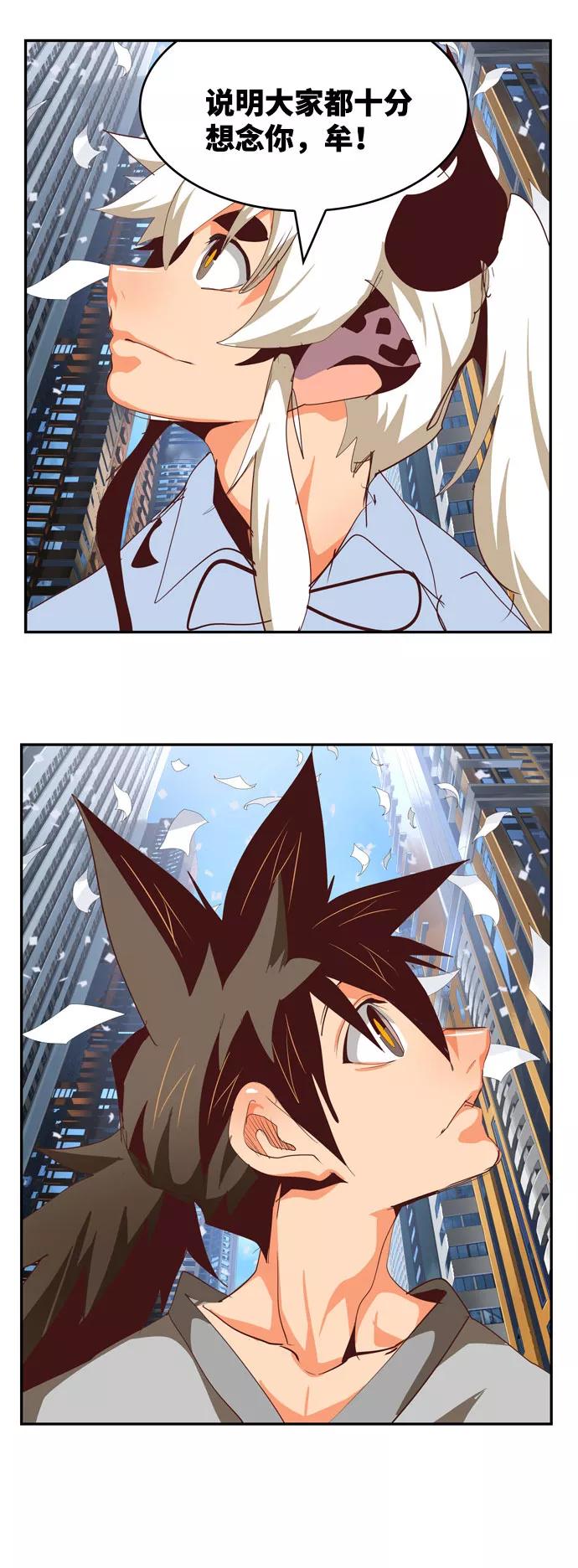 高校之神 - [第6部 RE：与神的较量] 第567话-后记（3） - 第80张图