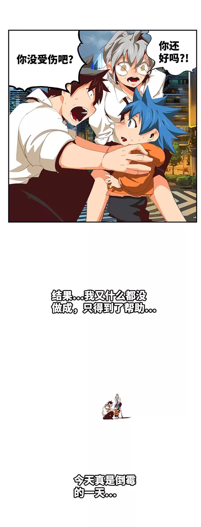 高校之神 - [第6部 RE：与神的较量] 第567话-后记（3） - 第24张图