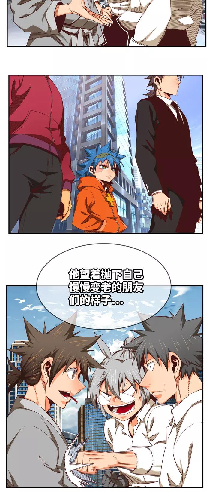 高校之神 - [第6部 RE：与神的较量] 第567话-后记（3） - 第59张图