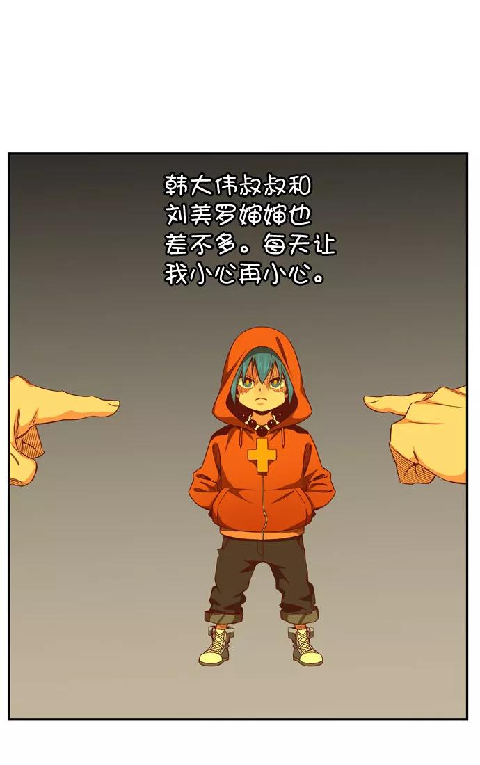 高校之神 - [第6部 RE：与神的较量] 第567话-后记（3） - 第4张图