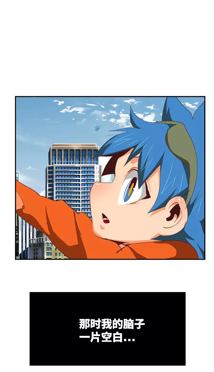 高校之神 - [第6部 RE：与神的较量] 第567话-后记（3） - 第34张图