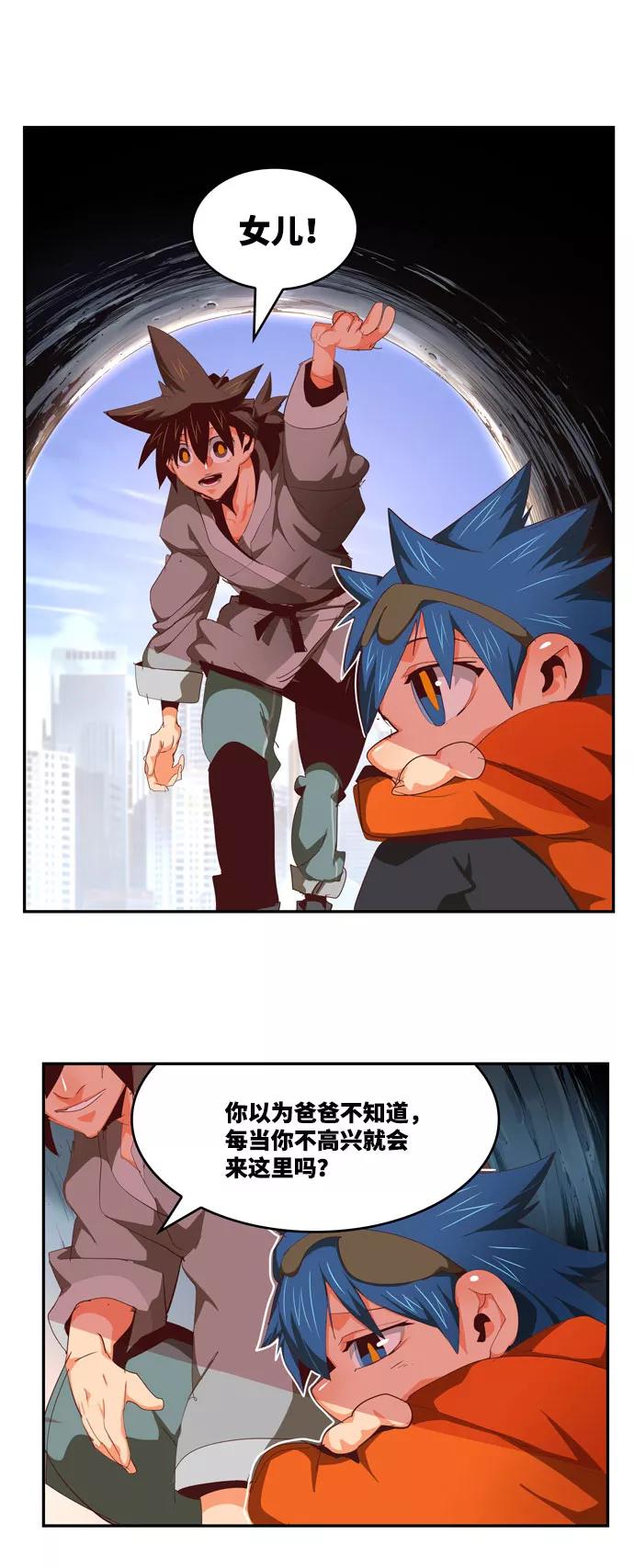 高校之神 - [第6部 RE：与神的较量] 第567话-后记（3） - 第84张图