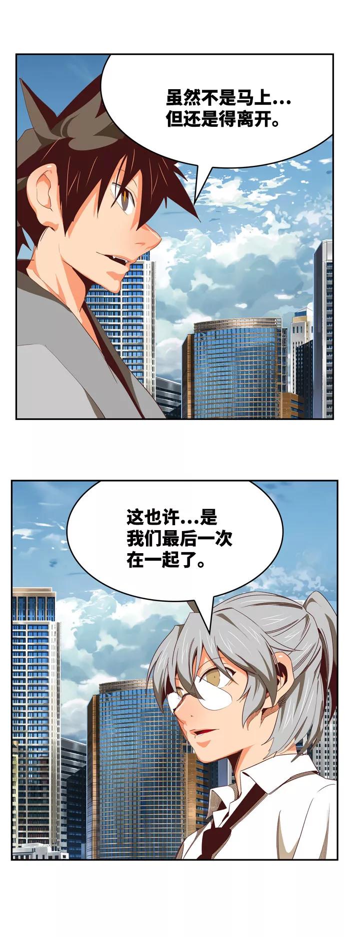 高校之神 - [第6部 RE：与神的较量] 第567话-后记（3） - 第64张图