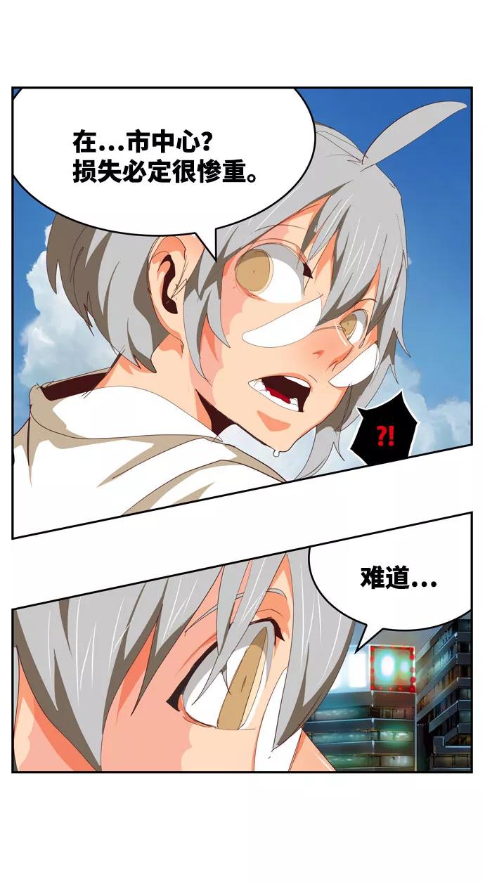 高校之神 - [第6部 RE：与神的较量] 第567话-后记（3） - 第30张图