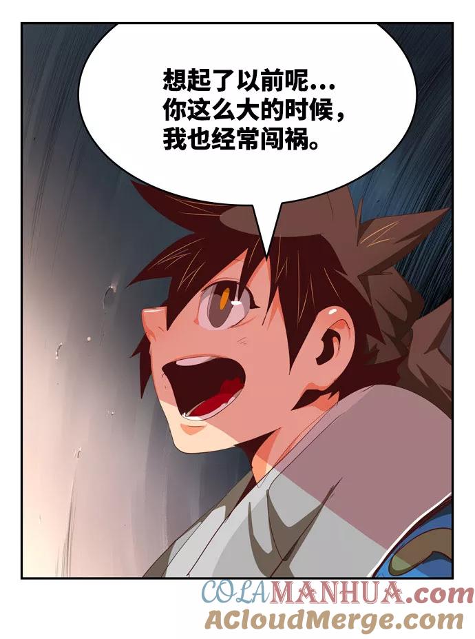 高校之神 - [第6部 RE：与神的较量] 第567话-后记（3） - 第89张图