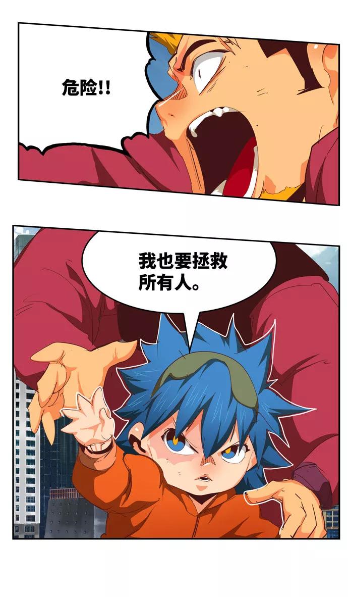 高校之神 - [第6部 RE：与神的较量] 第567话-后记（3） - 第18张图