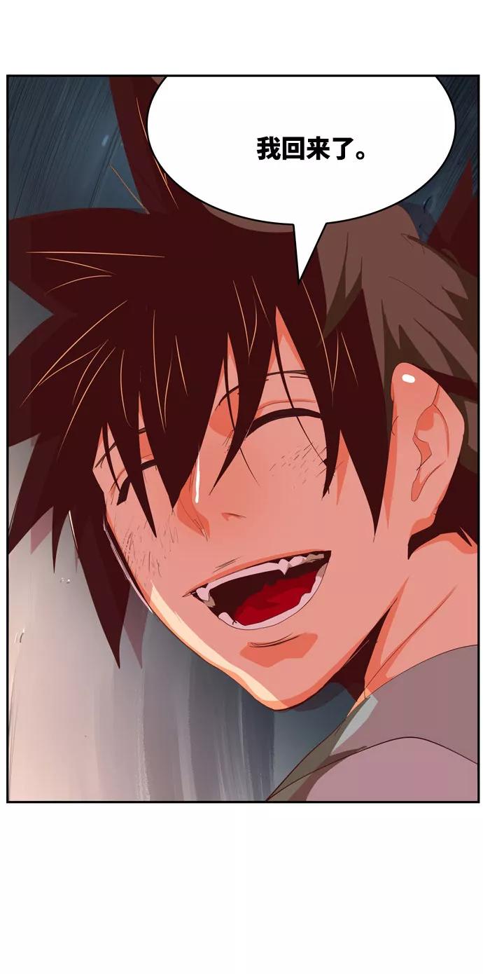 高校之神 - [第6部 RE：与神的较量] 第567话-后记（3） - 第114张图