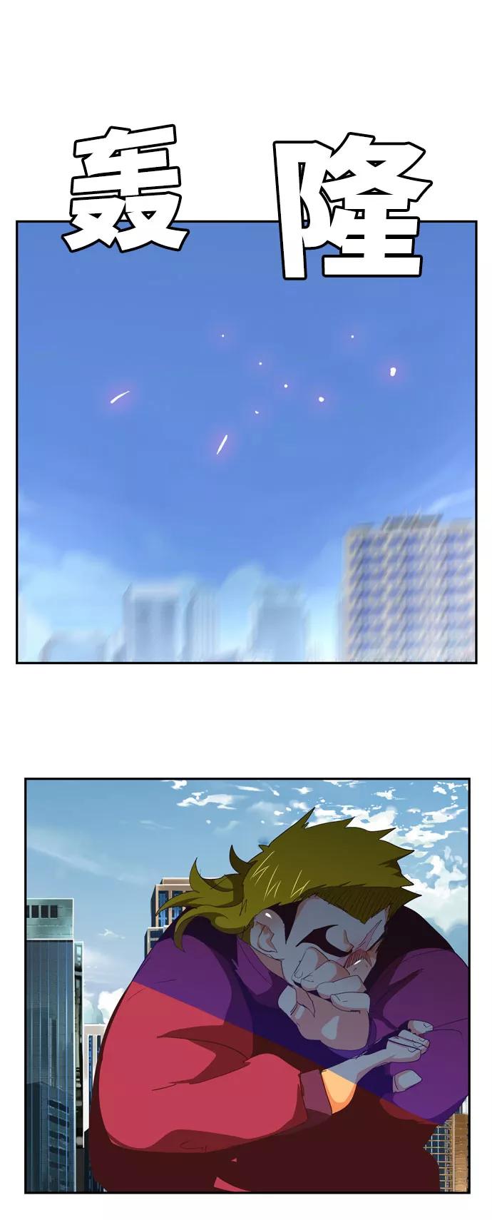 高校之神 - [第6部 RE：与神的较量] 第567话-后记（3） - 第46张图