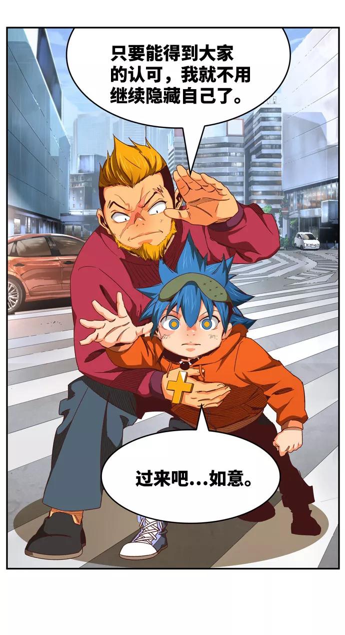 高校之神 - [第6部 RE：与神的较量] 第567话-后记（3） - 第19张图