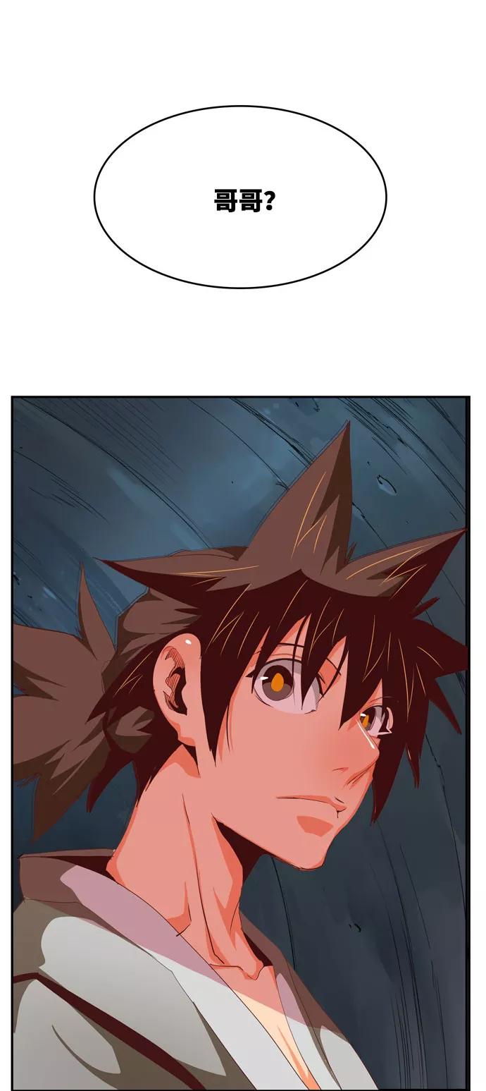 高校之神 - [第6部 RE：与神的较量] 第567话-后记（3） - 第110张图