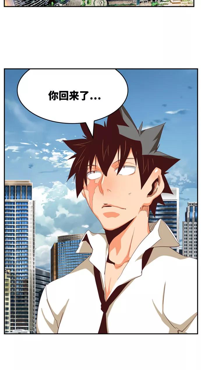 高校之神 - [第6部 RE：与神的较量] 第567话-后记（3） - 第55张图