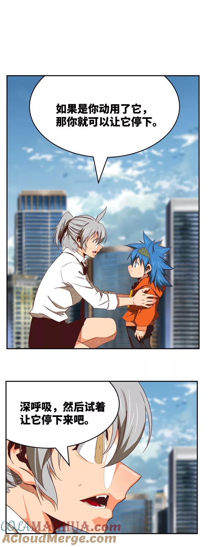 高校之神 - [第6部 RE：与神的较量] 第567话-后记（3） - 第33张图