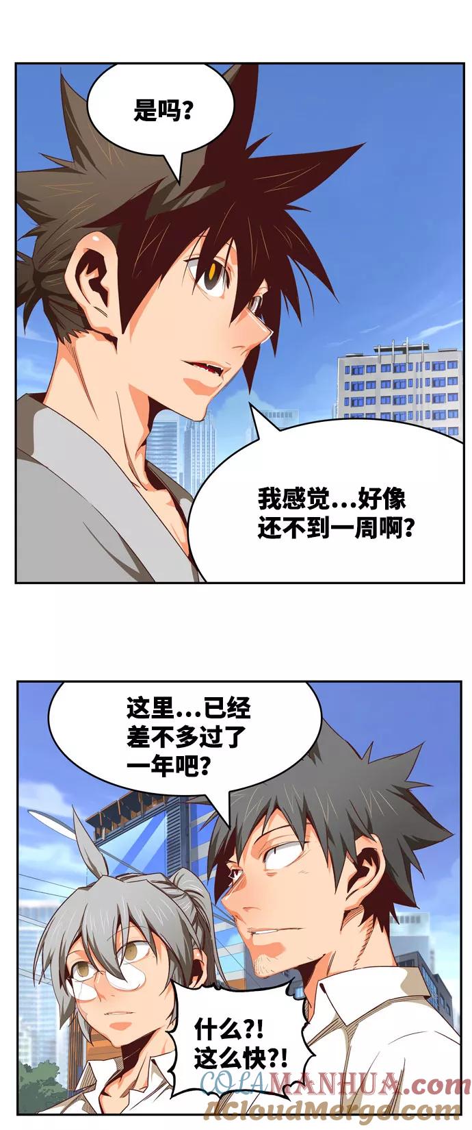 高校之神 - [第6部 RE：与神的较量] 第567话-后记（3） - 第57张图