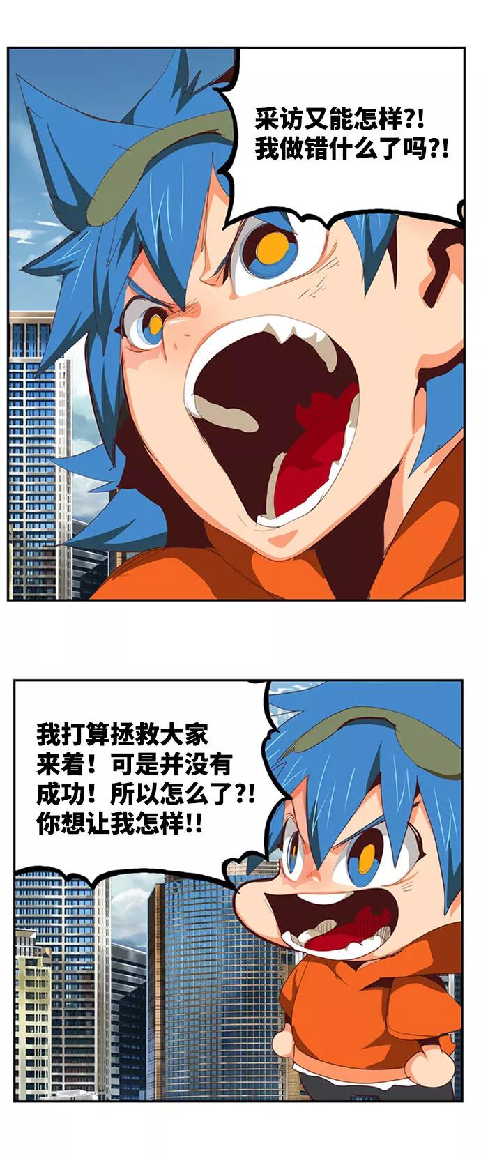 高校之神 - [第6部 RE：与神的较量] 第567话-后记（3） - 第27张图