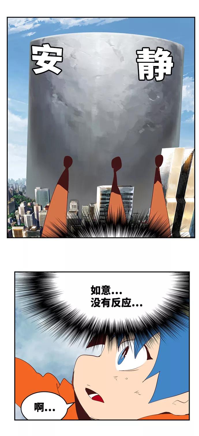 高校之神 - [第6部 RE：与神的较量] 第567话-后记（3） - 第20张图