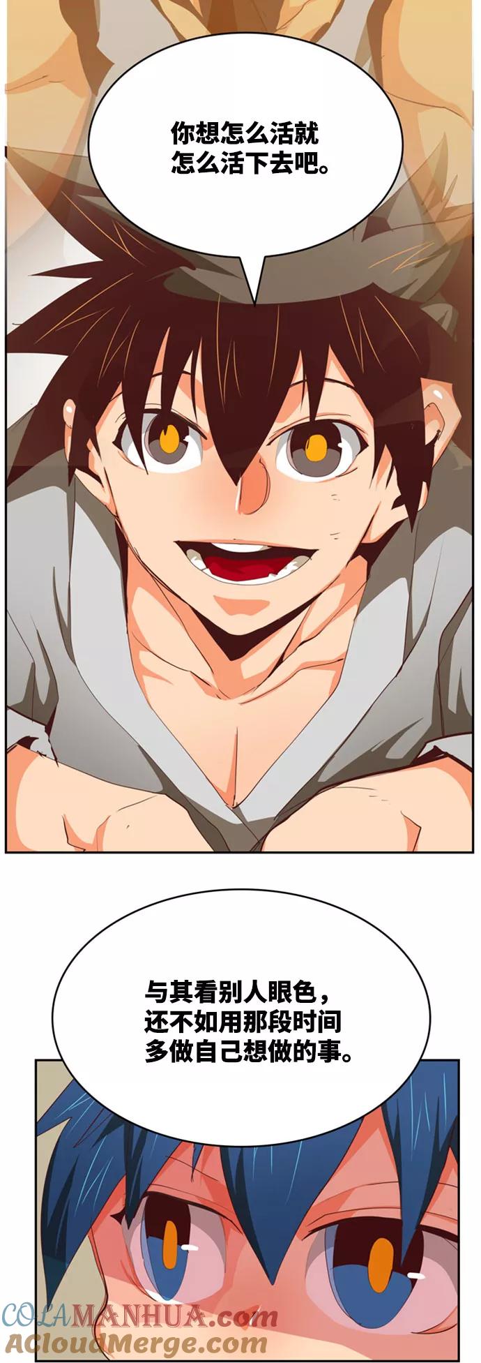 高校之神 - [第6部 RE：与神的较量] 第567话-后记（3） - 第93张图