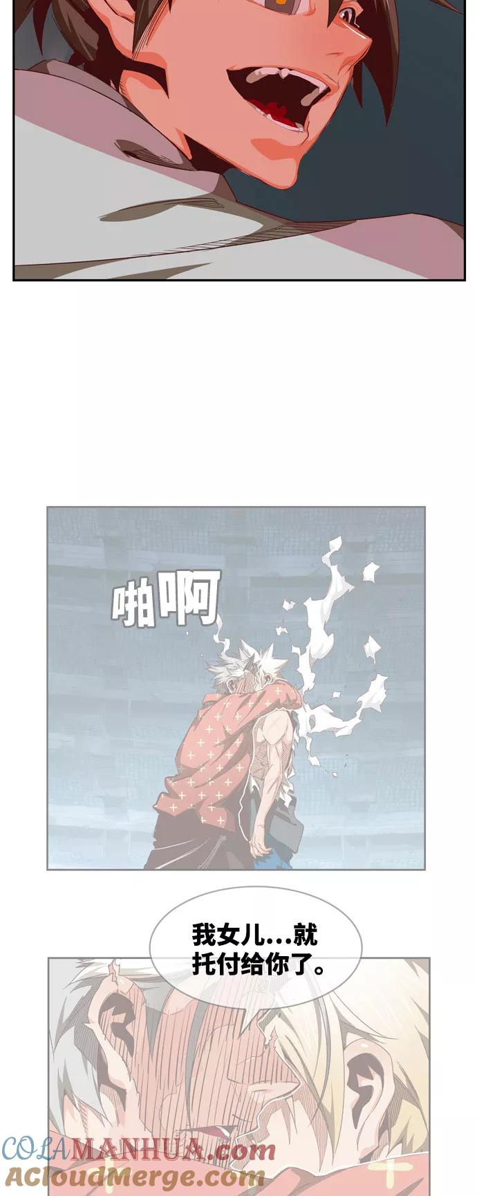 高校之神 - [第6部 RE：与神的较量] 第567话-后记（3） - 第101张图