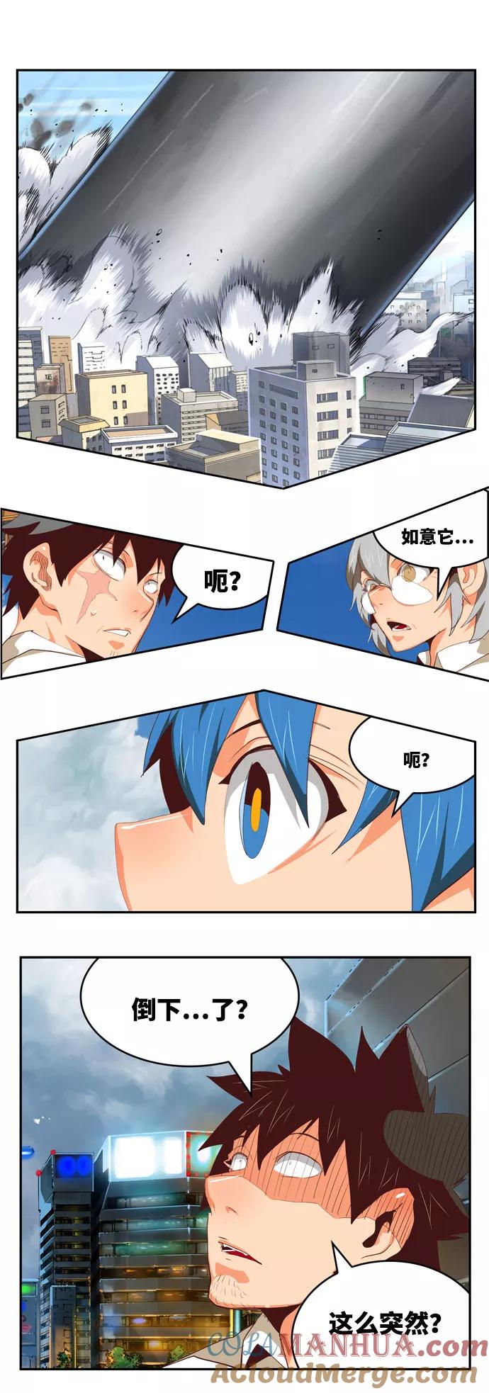 高校之神 - [第6部 RE：与神的较量] 第567话-后记（3） - 第29张图