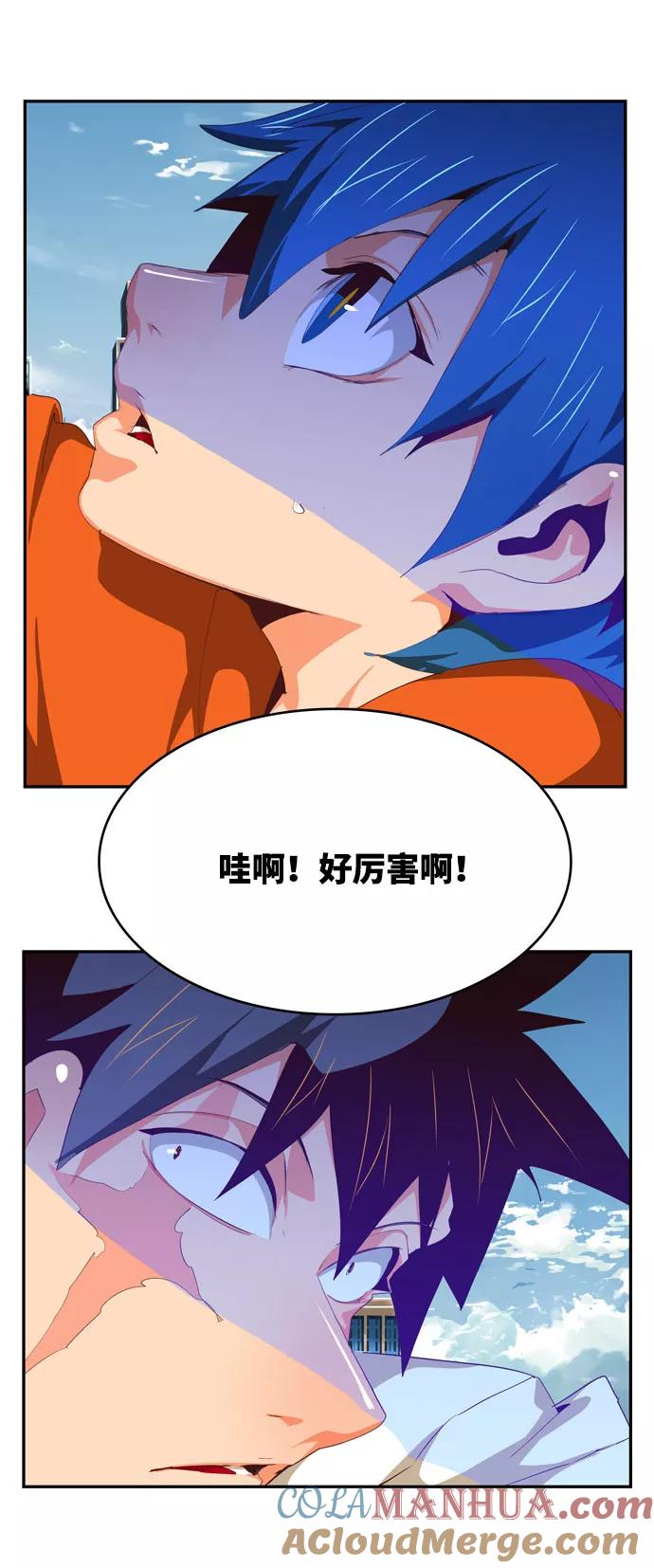 高校之神 - [第6部 RE：与神的较量] 第567话-后记（3） - 第49张图