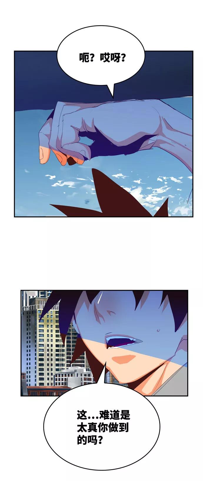 高校之神 - [第6部 RE：与神的较量] 第567话-后记（3） - 第48张图