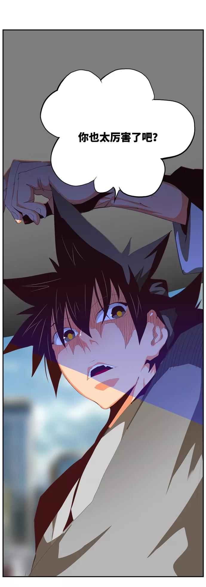 高校之神 - [第6部 RE：与神的较量] 第567话-后记（3） - 第51张图