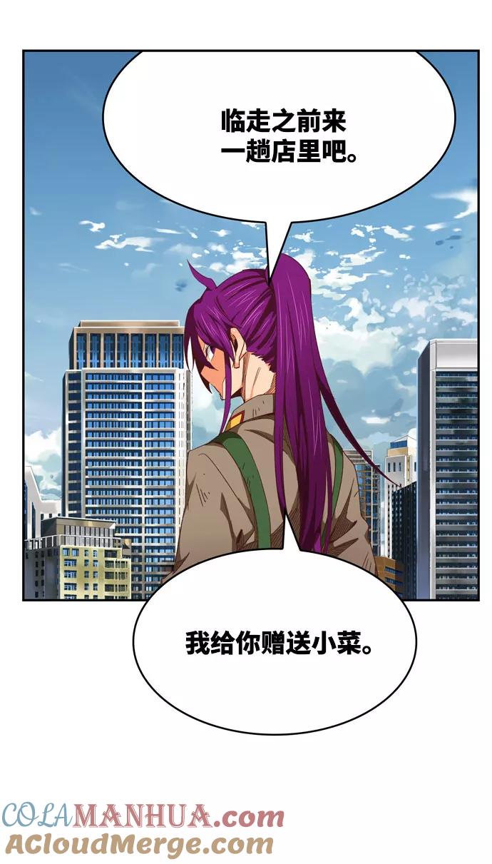 高校之神 - [第6部 RE：与神的较量] 第567话-后记（3） - 第73张图