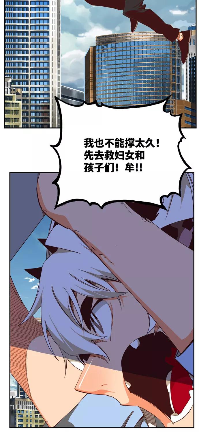 高校之神 - [第6部 RE：与神的较量] 第567话-后记（3） - 第39张图