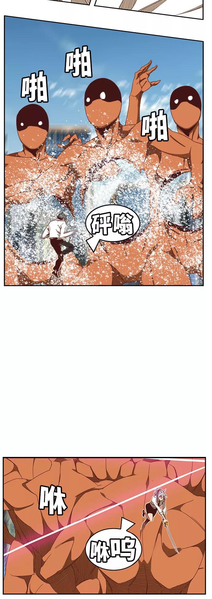 高校之神 - [第6部 RE：与神的较量] 第567话-后记（3） - 第22张图