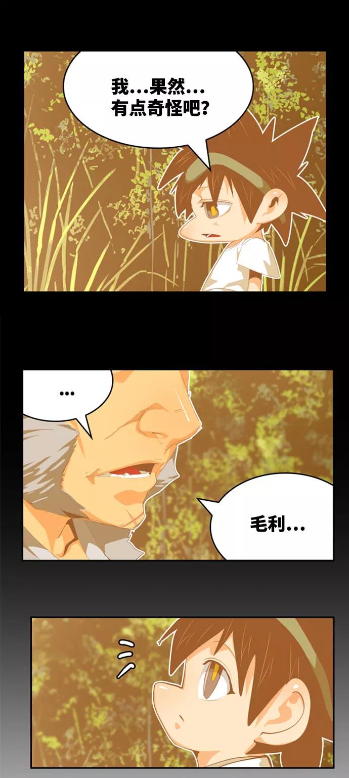 高校之神 - [第6部 RE：与神的较量] 第567话-后记（3） - 第91张图