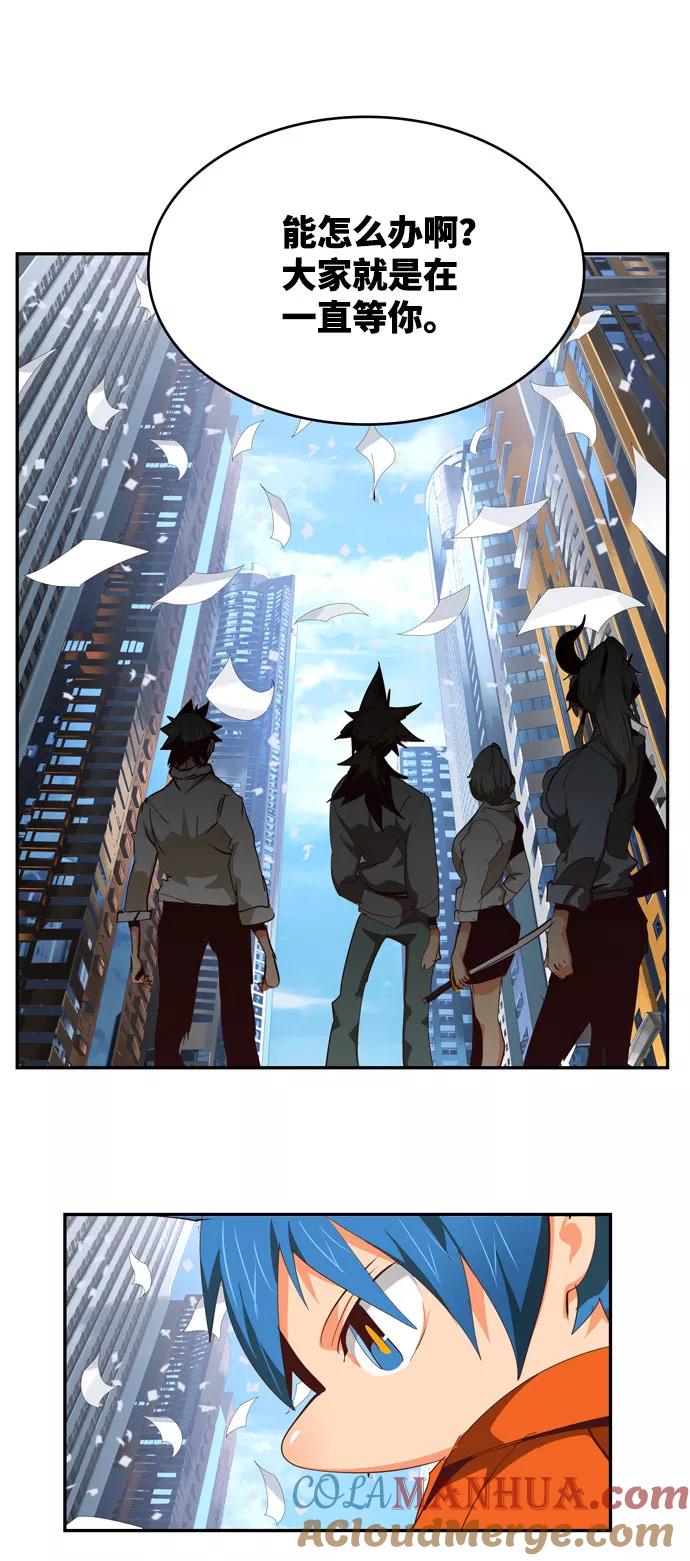 高校之神 - [第6部 RE：与神的较量] 第567话-后记（3） - 第81张图