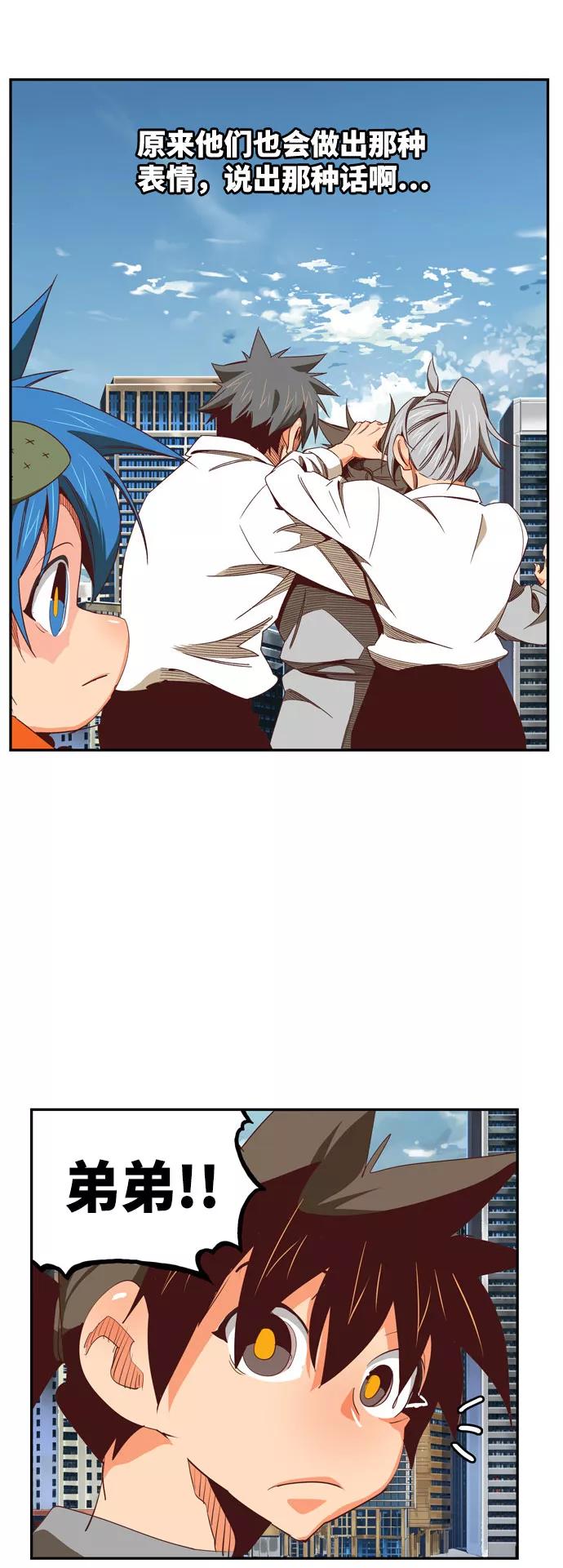 高校之神 - [第6部 RE：与神的较量] 第567话-后记（3） - 第67张图