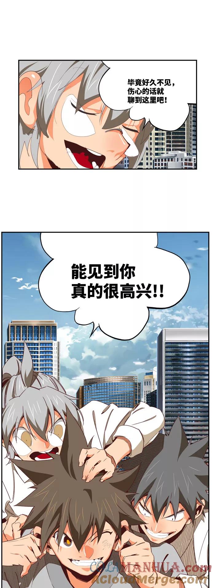 高校之神 - [第6部 RE：与神的较量] 第567话-后记（3） - 第65张图