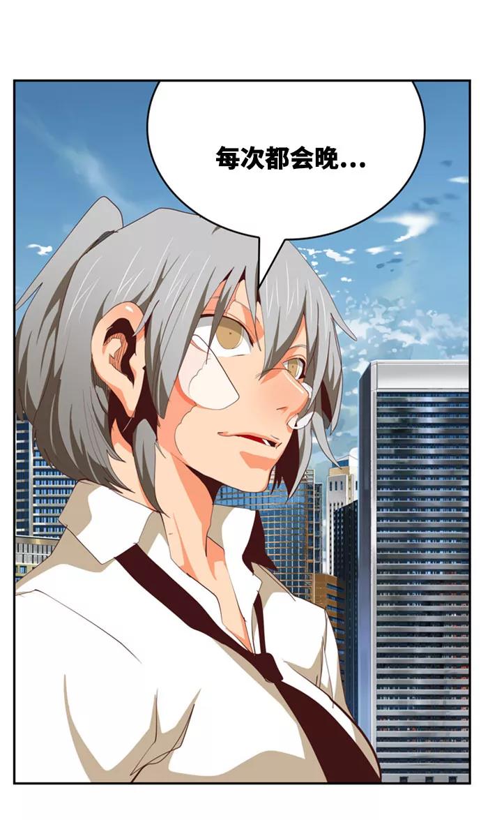 高校之神 - [第6部 RE：与神的较量] 第567话-后记（3） - 第56张图