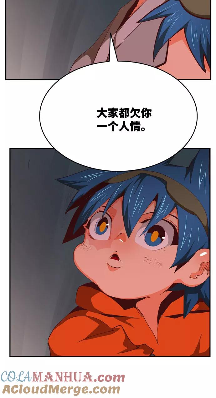 高校之神 - [第6部 RE：与神的较量] 第567话-后记（3） - 第105张图