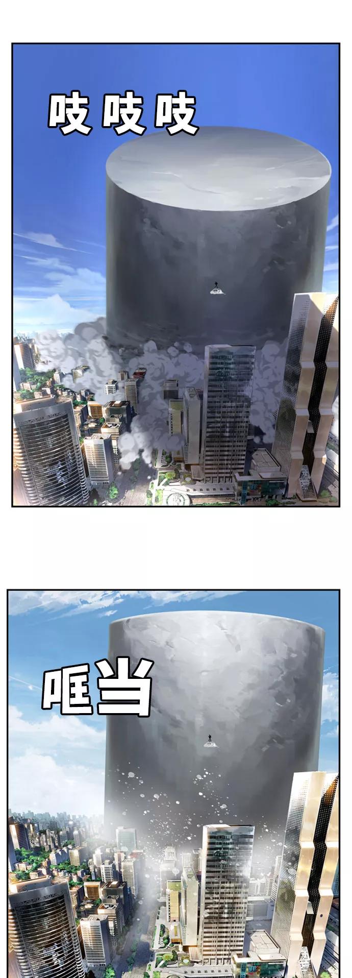 高校之神 - [第6部 RE：与神的较量] 第567话-后记（3） - 第54张图