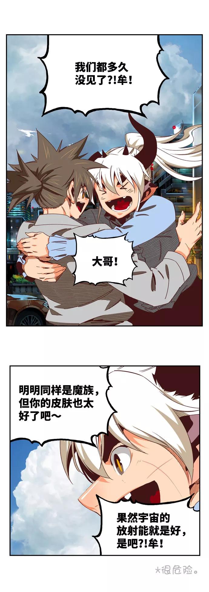 高校之神 - [第6部 RE：与神的较量] 第567话-后记（3） - 第68张图