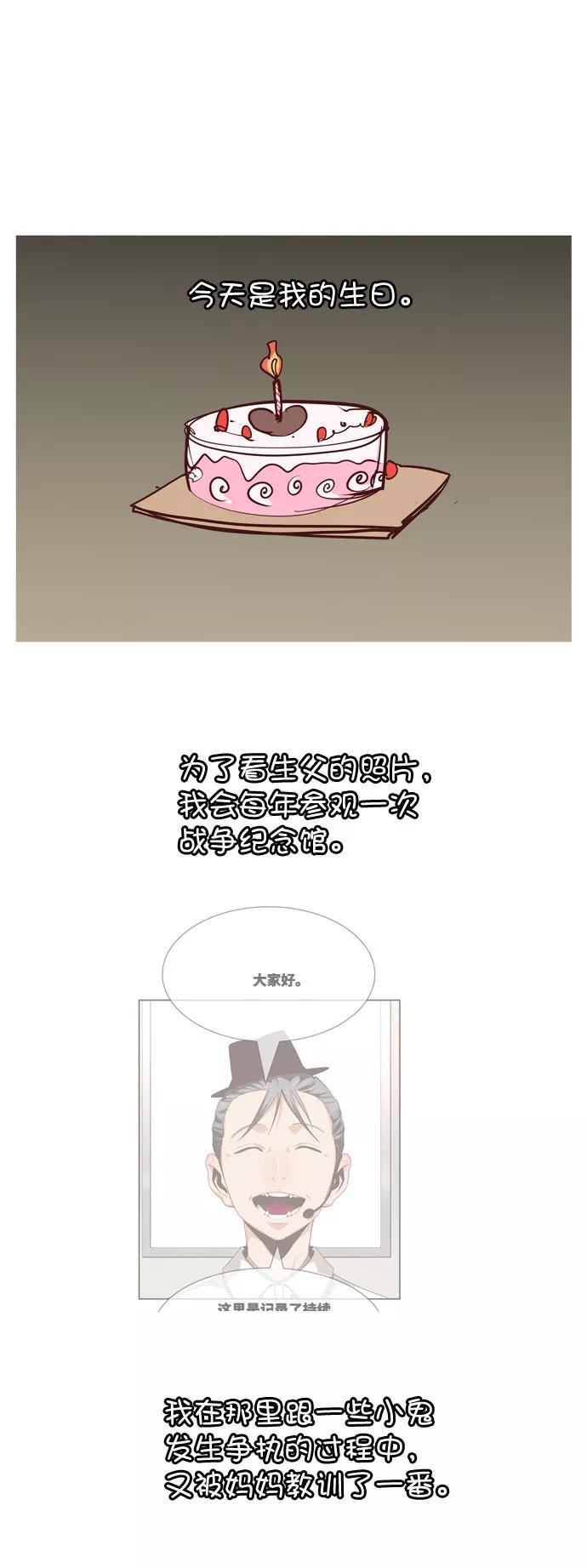 高校之神 - [第6部 RE：与神的较量] 第567话-后记（3） - 第8张图