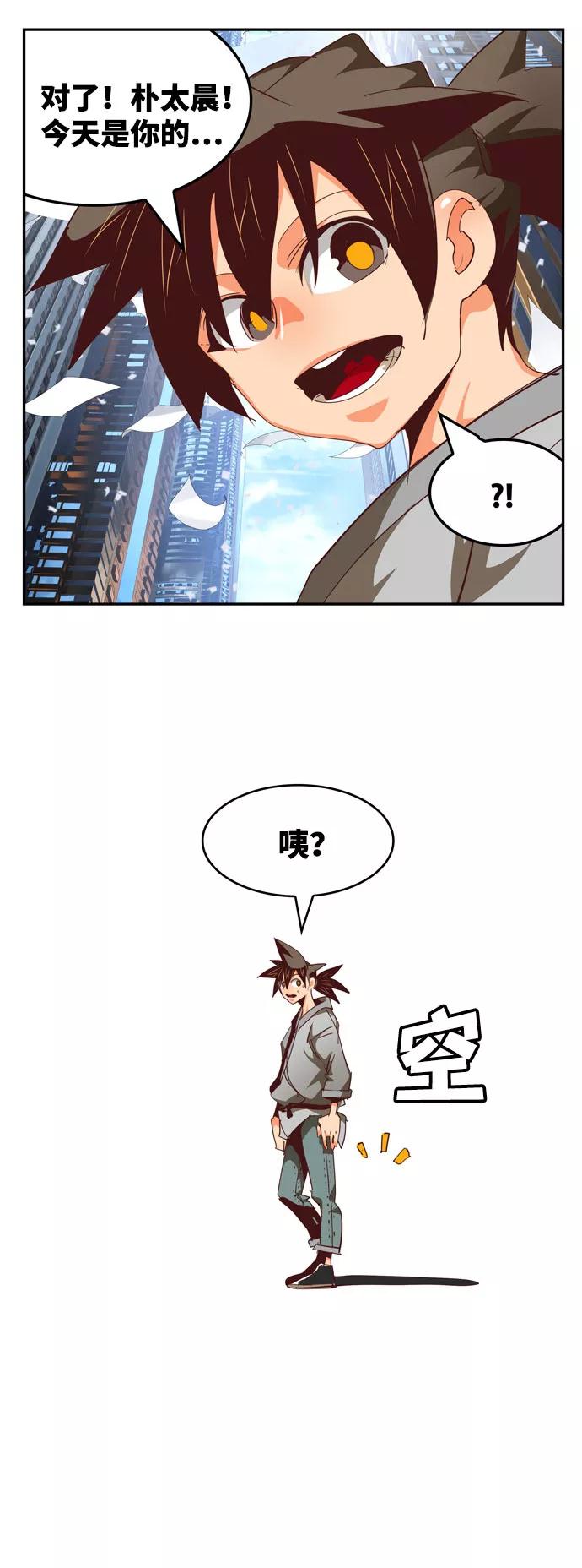 高校之神 - [第6部 RE：与神的较量] 第567话-后记（3） - 第82张图